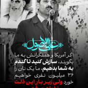 درخواست حمایت از تحریم گندم آمریکایی