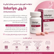 درخواست فوری برای دسترسی بیماران مبتلا به سرطان به داروی Inluriyo (Imlunestrant)