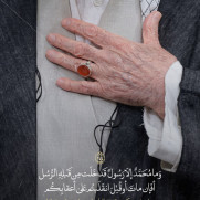 وداع با امام شهید؛ نه در آستانه جشن استقلال آمریکا!