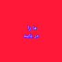 #ما_را_ببینید_ما_معلولین_هم_شهروندیم
