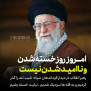 #آب_شرب_مشهد