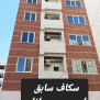 #سکاف