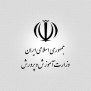 #حمایت_معیشتی_معلمان