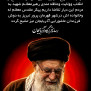 #تشییع_در_آذربایجان