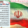 #نظر_امام_مقتدر