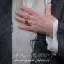 #تغییر_تاریخ_تشییع_امام_خامنه‌ای