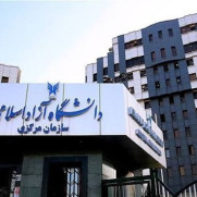 درخواست بازنگری در شهریهٔ دوره‌های غیرحضوری و اصلاح مدیریت کلان دانشگاه آزاد