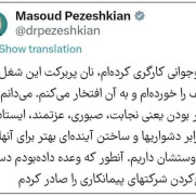 درخواست تحقق دستور صریح رئیس‌جمهور مبنی بر حذف شرکت‌های پیمانکاری تأمین نیرو