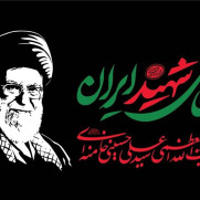 هر زائر، یک فرصت برای شنیدن بیانات رهبر شهید انقلاب