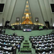 درخواست بازگشایی مجلس شورای اسلامی