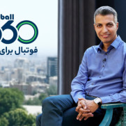 درخواست رفع فیلتر سایت فردوسی‌پور