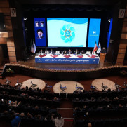 درخواست برگزاری مجمع عمومی فوق‌العاده بانک صادرات ایران