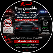 درخواست بازنگری در اجرای طرح‌های ترافیکی و فراهم شدن امکان فعالیت قانونی خودروهای استاندارد در استان قزوین