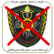 درخواست رفع مسدودیت کانال یوتیوب و پیج اینستاگرام نیما تکیدو