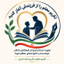 #خانواده_معلم_باید_تکریم_شود
