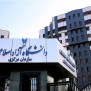 #اصلاح_مدیریت_دانشگاه_آزاد