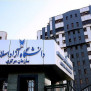 #آموزش_مجازی_امتحان_مجازی