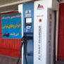 #ایستگاه_شارژ_خودرو_برقی_اردبیل
