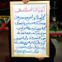 #ایران_من