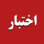 #آزمون_اختبار_مجازى_جنگ