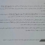 #آموزش_خلبانی