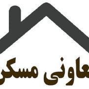 درخواست اختصاص اراضی مازاد مرکز شماره ۲ آموزش فنی و حرفه‌ای استان کرمانشاه به تعاونی مسکن کارکنان