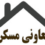 #مسکن_کارکنان_فنی_کرمانشاه