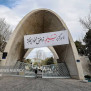#عدالت_آموزشی_دانشگاهیان