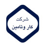 #آزمون_کاروتامین