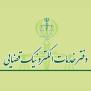 #مصاحبه_دفاتر_خدمات_قضایی