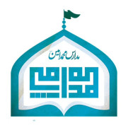 درخواست پیگیری جدی، به وضعیت مربیان طرح امین، نهضت و پیش‌دبستانی
