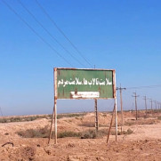درخواست ابطال مجوز توسعه میدان نفتی سهراب در حوضچه شماره یک تالاب هورالعظیم