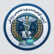 درخواست برگزاری آزمون گواهینامه و دانشنامه به‌صورت دو نوبت در سال