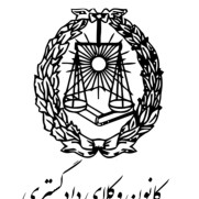 درخواست حذف ماده ۱۴ قانون تأسیس صندوق حمایت وکلا و رفع تبعیض در حق وکلای بازنشسته