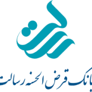 اعتراض به رد گسترده، غیرشفاف و خسارت‌بار درخواست‌های تسهیلات بانک رسالت