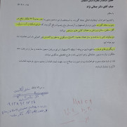درخواست رسیدگی به حقوق مردم و جوانان محله گورت در منطقه ۱۵ در خصوص زمین‌های جنوب محله در منطقه ۴