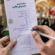 درخواست فوری برای مهار تورم و درخواست بازگشت نرخ بنزین به شکل قبل