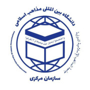 درخواست برگزاری کلاس‌های درس حضوری در دانشگاه بین‌المللی مذاهب اسلامی