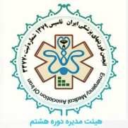 درخواست افزایش حقوق و مزایای گروه پرستاری