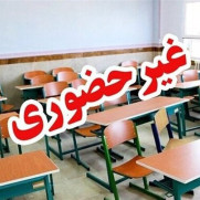 نگذارید چراغ علم خاموش شود؛ کلاس‌ها را مجازی کنید