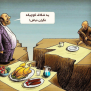#همتی_پاسخ_بدهد