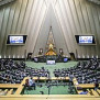 #بازگشایی_مجلس