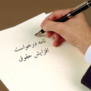 #افزایش_حقوق_کارمندان
