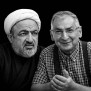 #اجرای_عدالت