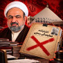#بررسی_اعتبارنامه_رسایی