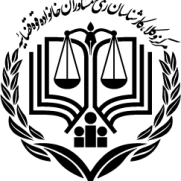 اعتراض به تأخیر مراسم تحلیف کارآموزان وکالت ۱۴۰۱