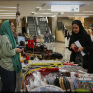 مطالبه اجرای ماده ۱۱ قانون مشاغل خانگی — بازار رایگان بانوان کرمان
