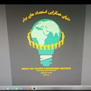 مطالبه حاکمیت اخلاق و قانون در جامعه توسعه‌یافته ایران