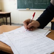 کرامت و حرمت معلم را بازگردانید