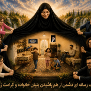 درخواست اجرای قانون حجاب و عفاف